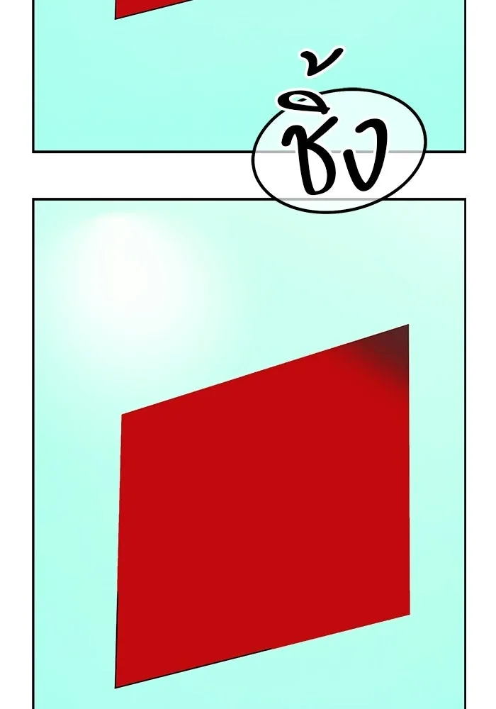 หน้า 599