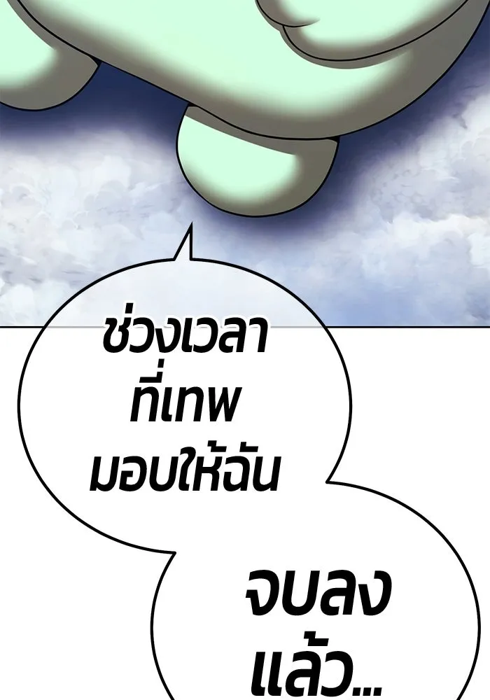 หน้า 602