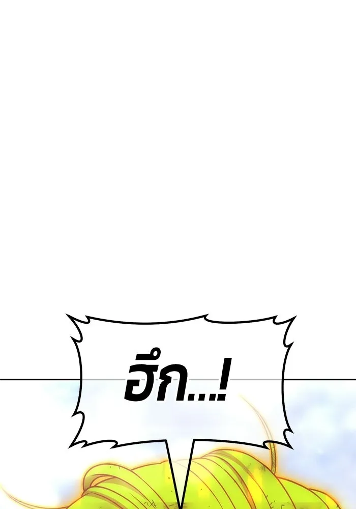 หน้า 623