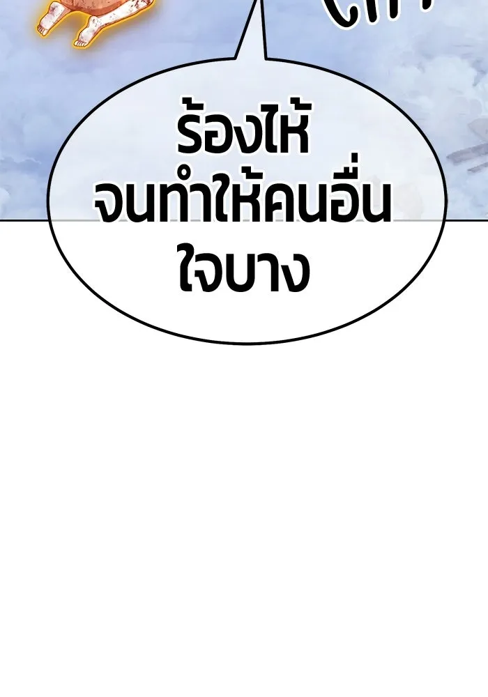 หน้า 638