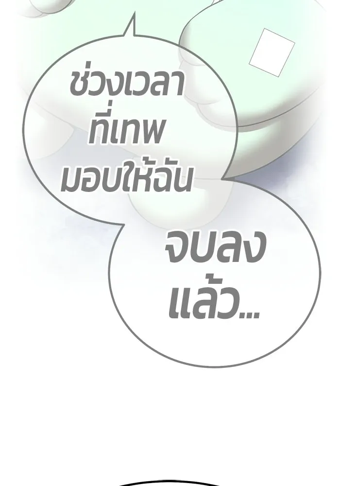 หน้า 643