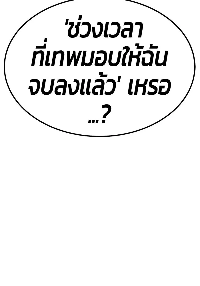 หน้า 644