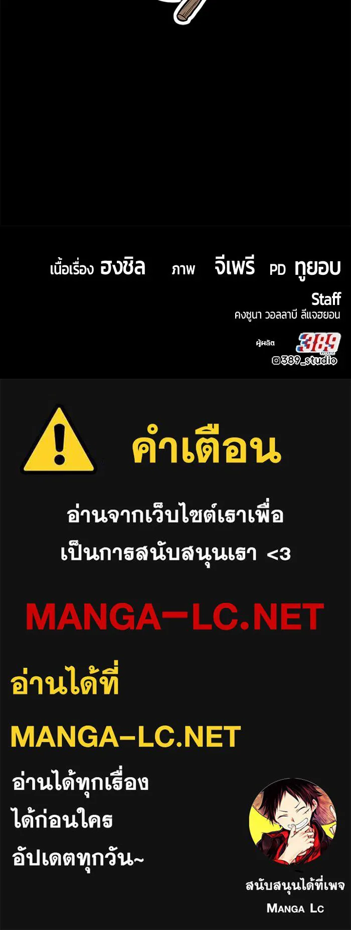 หน้า 650