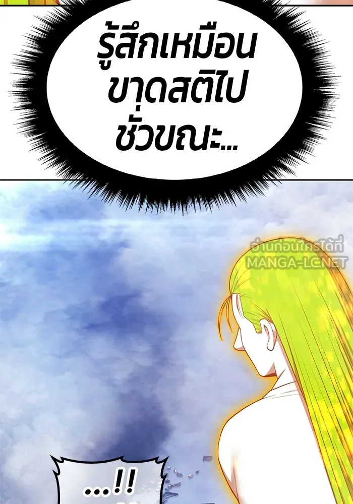หน้า 84