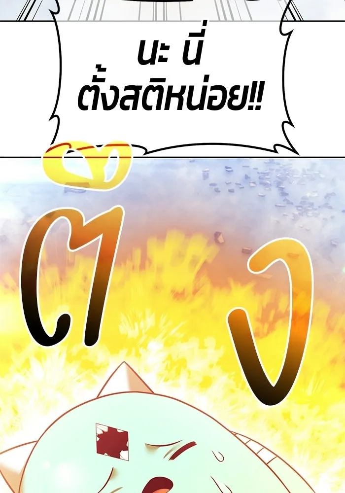 หน้า 88
