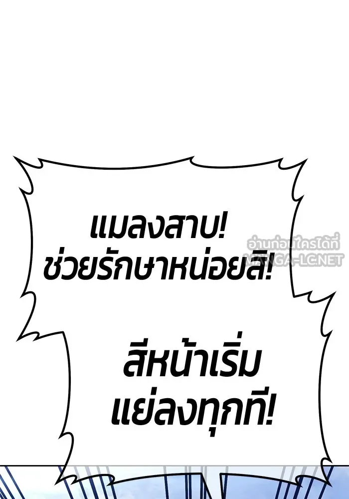 หน้า 90