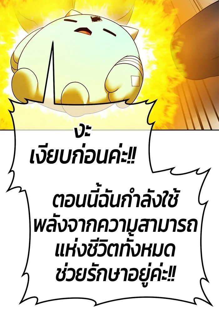 หน้า 92