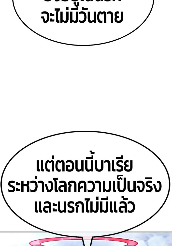 หน้า 97