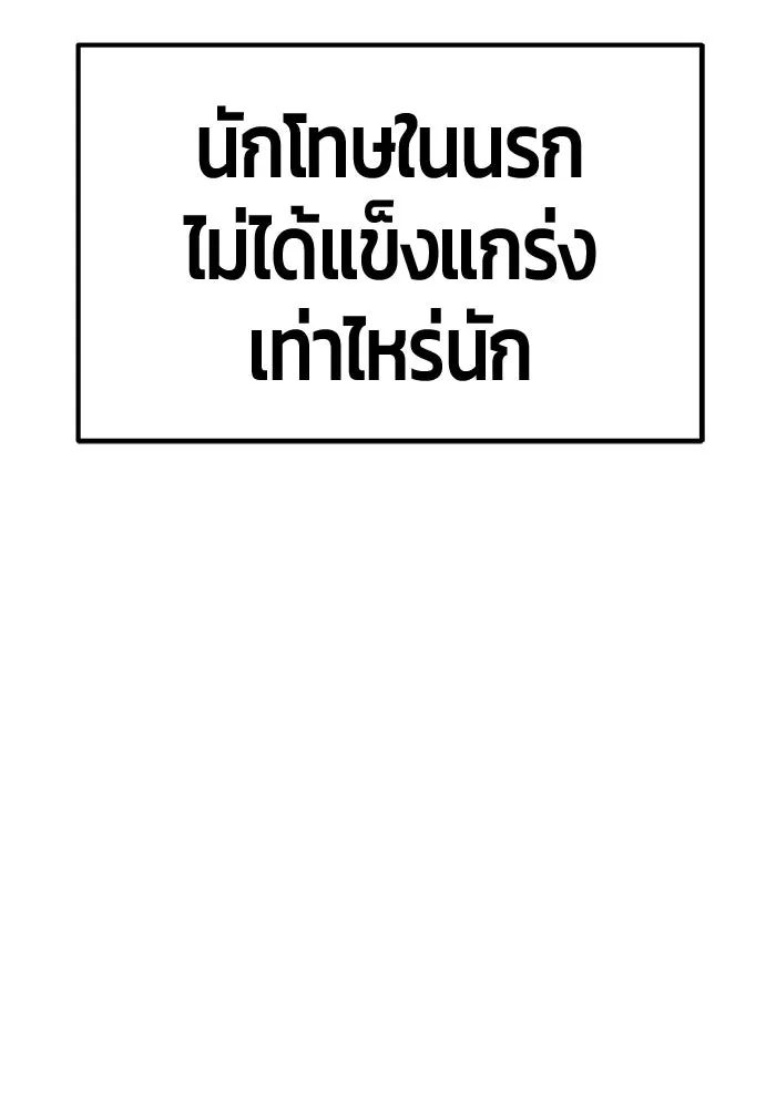 หน้า 103