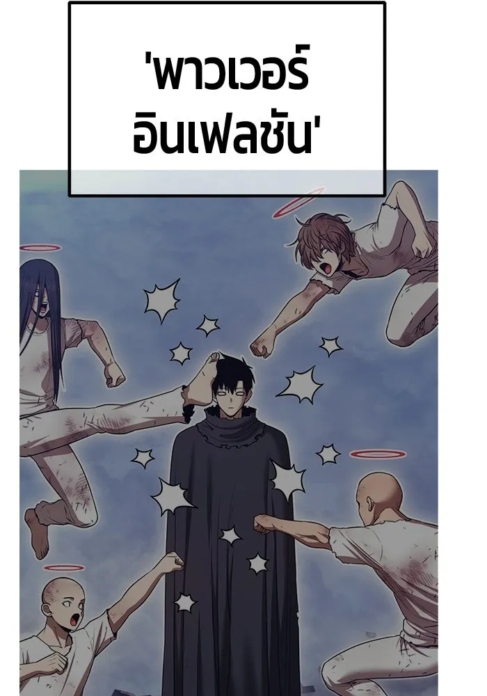 หน้า 104