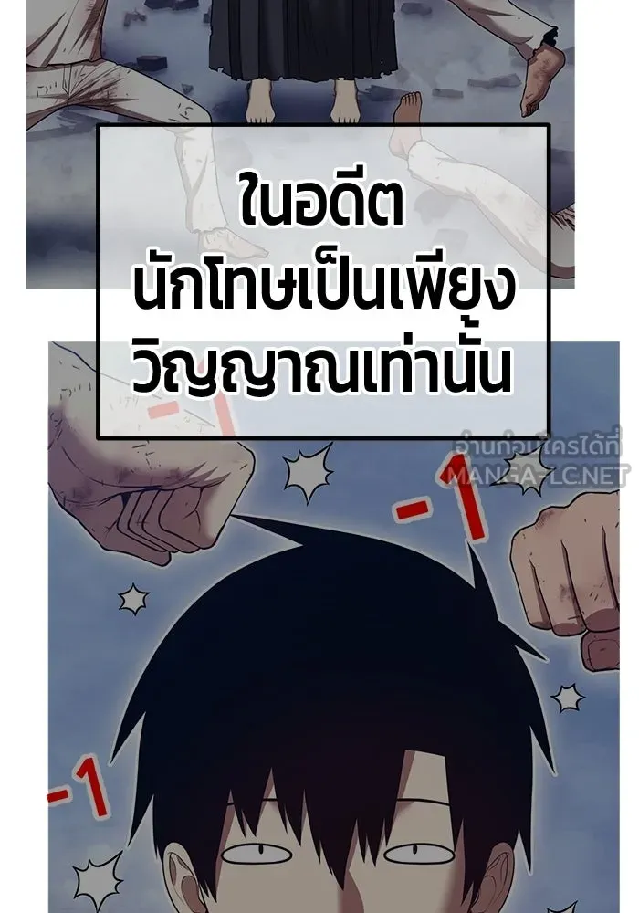 หน้า 105