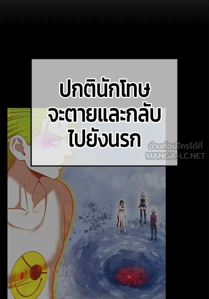หน้า 120
