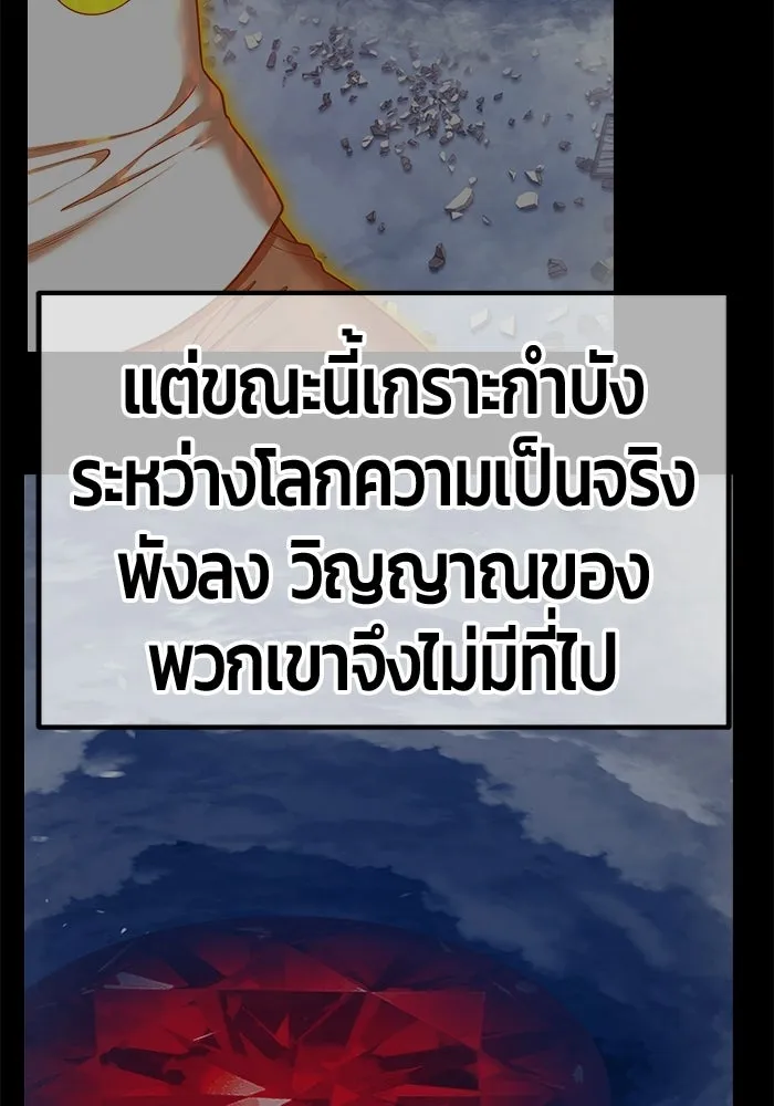 หน้า 121