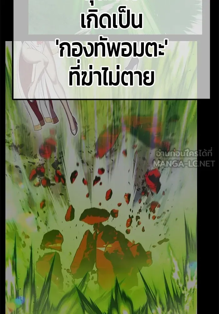 หน้า 123