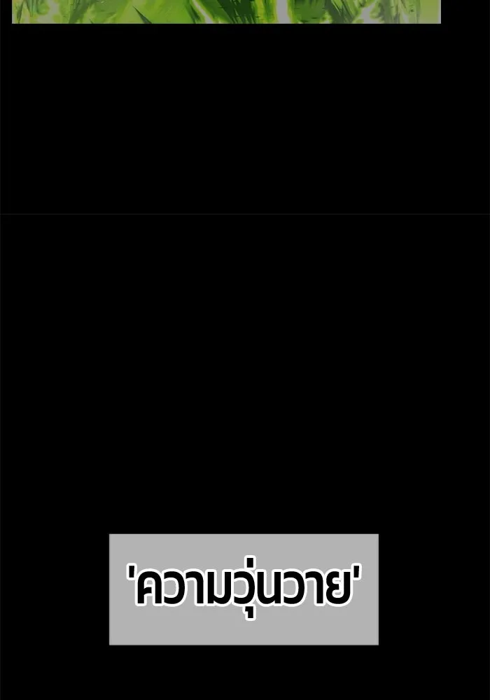 หน้า 124