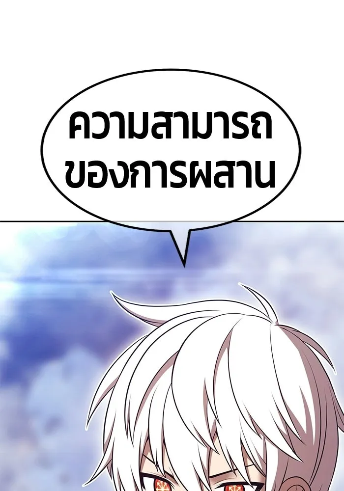 หน้า 133