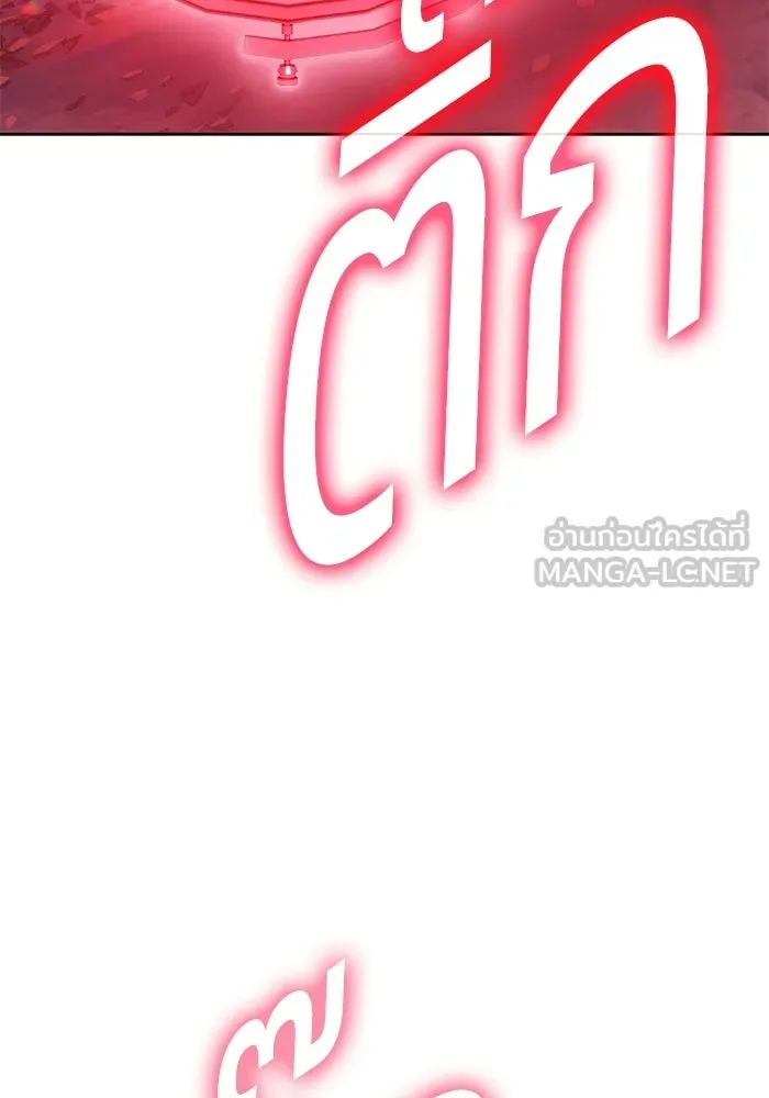 หน้า 138