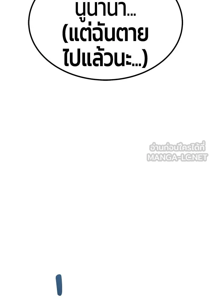 หน้า 156