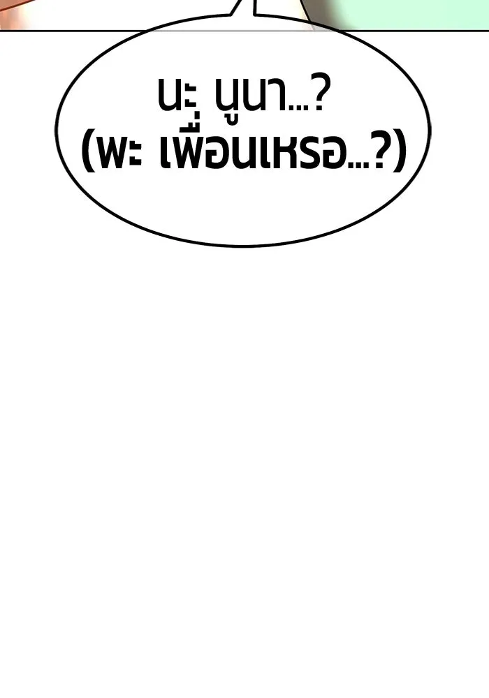 หน้า 161