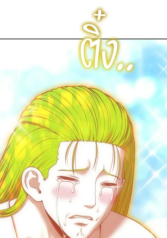 หน้า 169