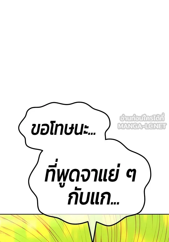 หน้า 171