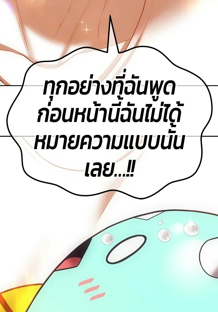 หน้า 173