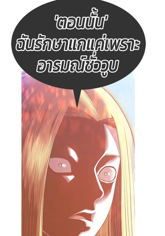 หน้า 175