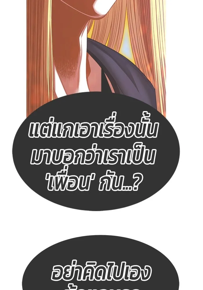 หน้า 176