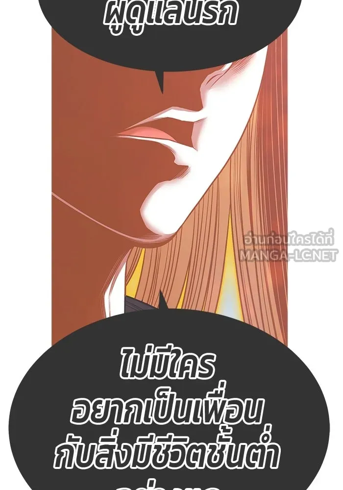 หน้า 177