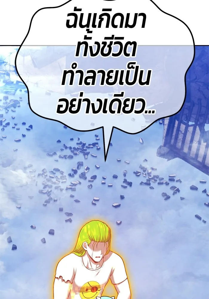 หน้า 179