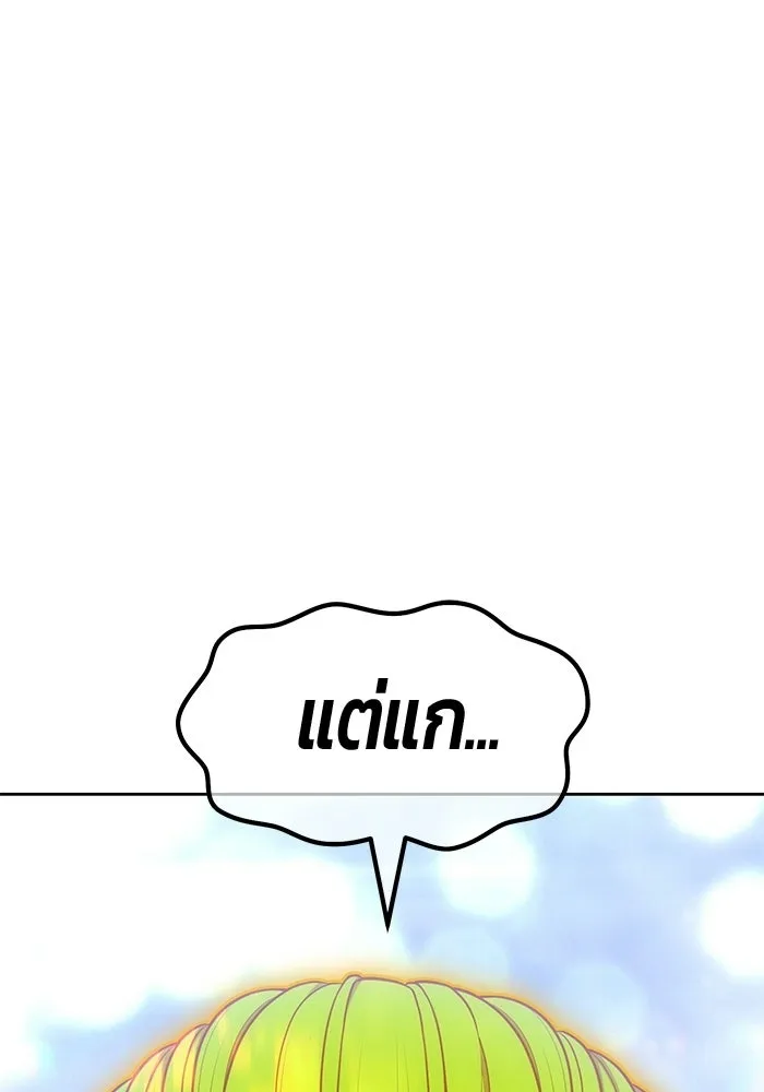 หน้า 181