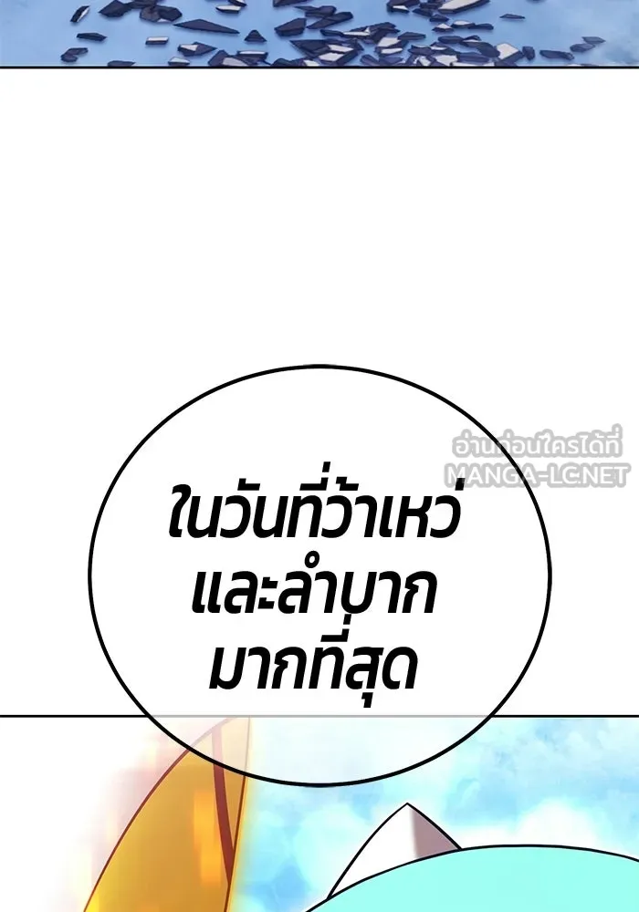 หน้า 189