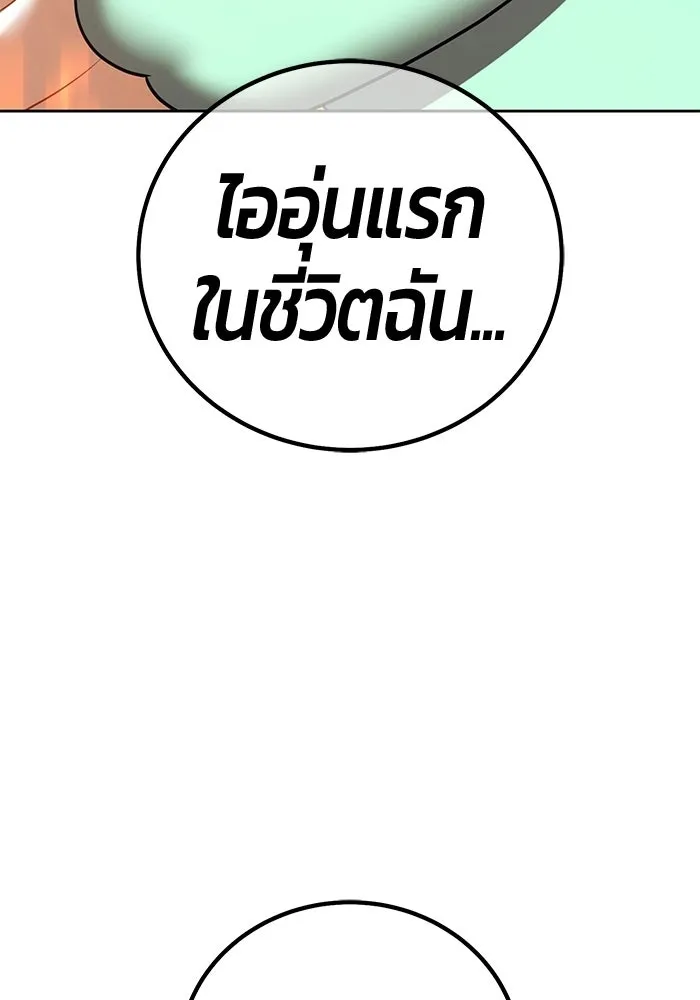 หน้า 191