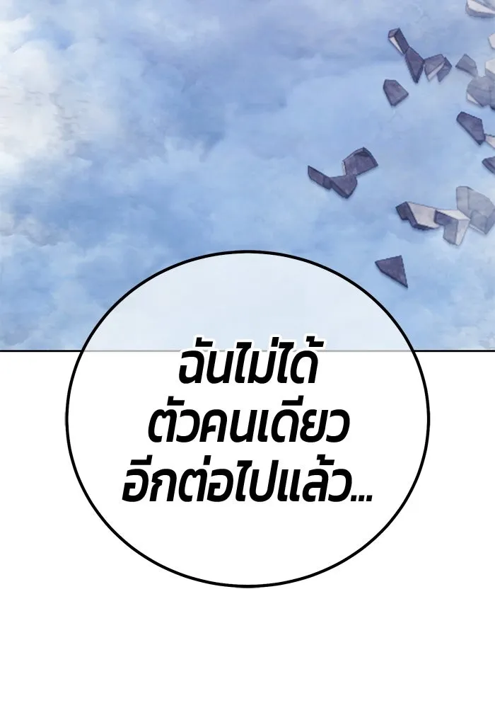 หน้า 193