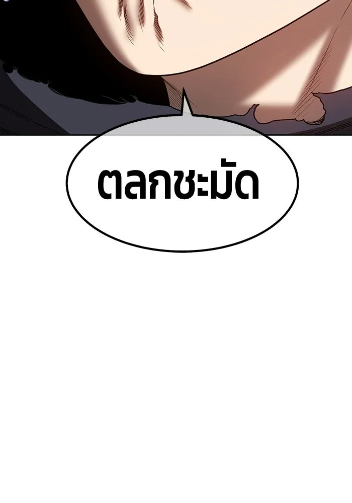 หน้า 202