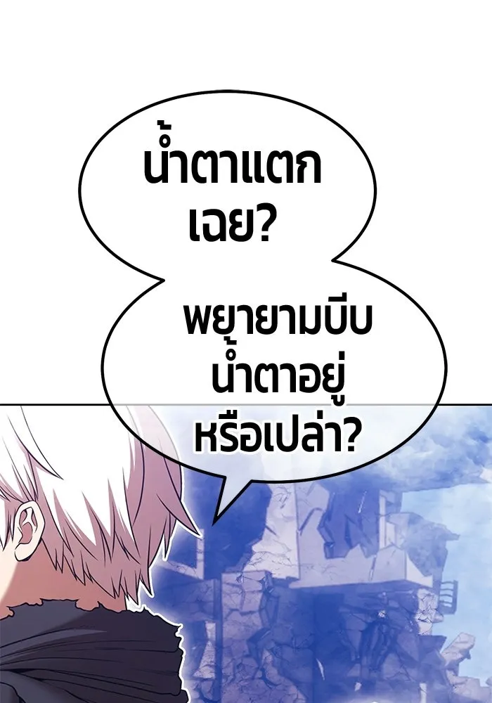 หน้า 203