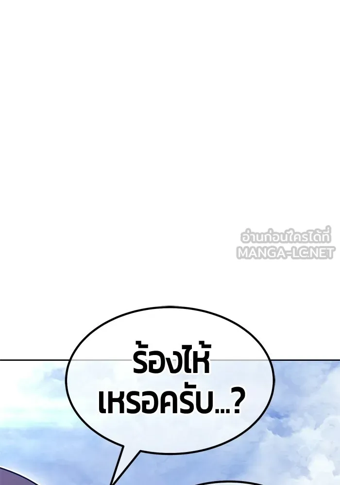 หน้า 207