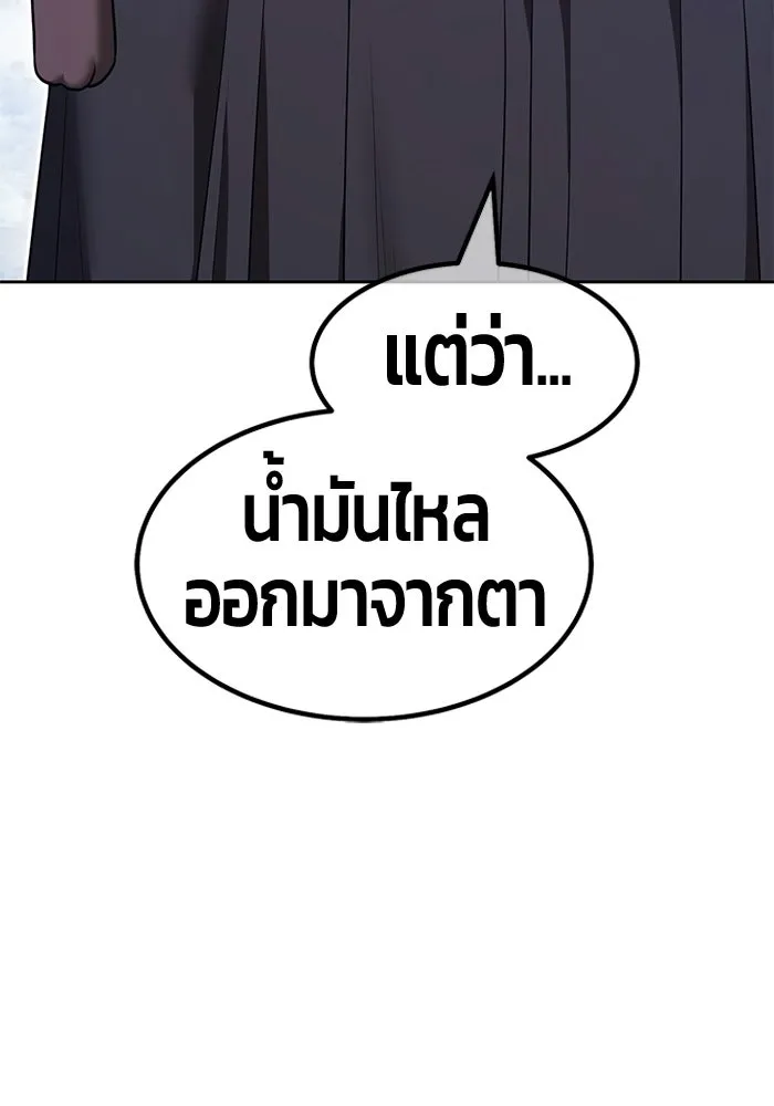 หน้า 209