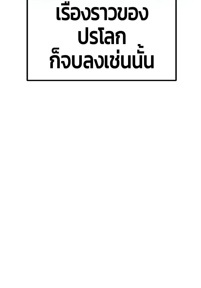 หน้า 212