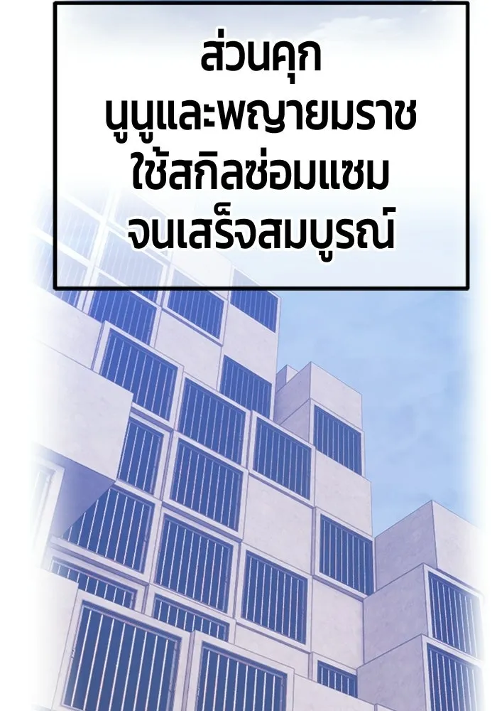 หน้า 214