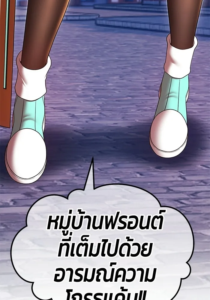 หน้า 230