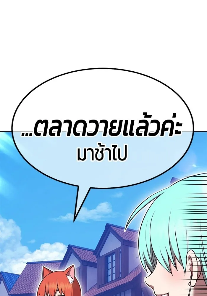 หน้า 232