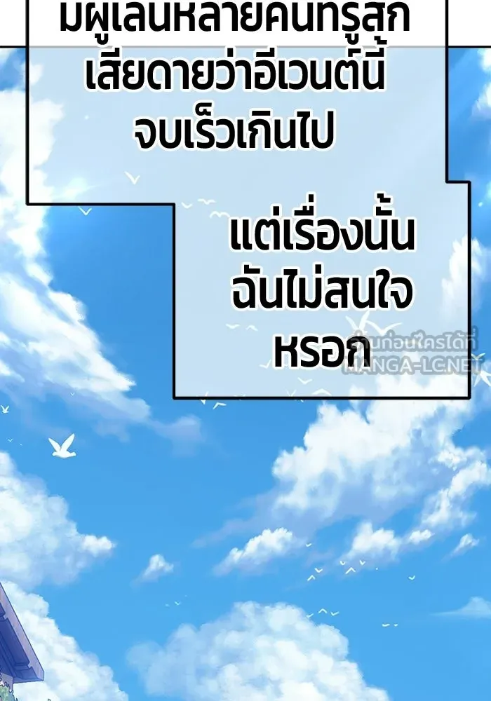 หน้า 234