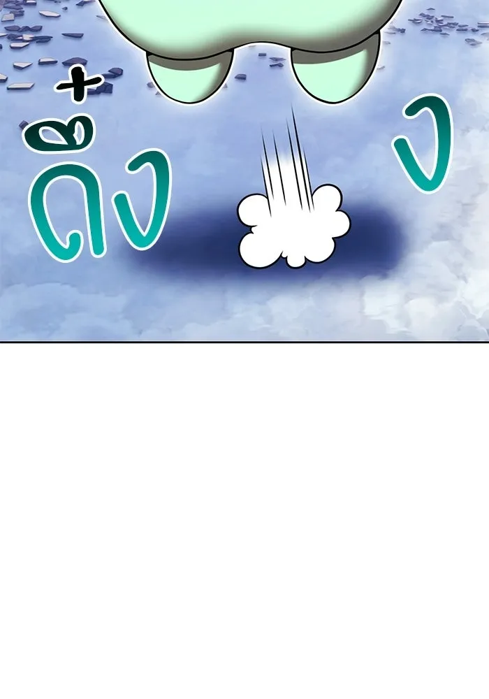 หน้า 238