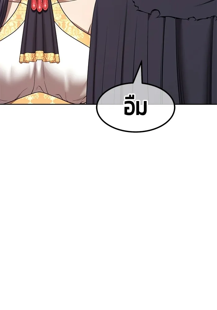 หน้า 247