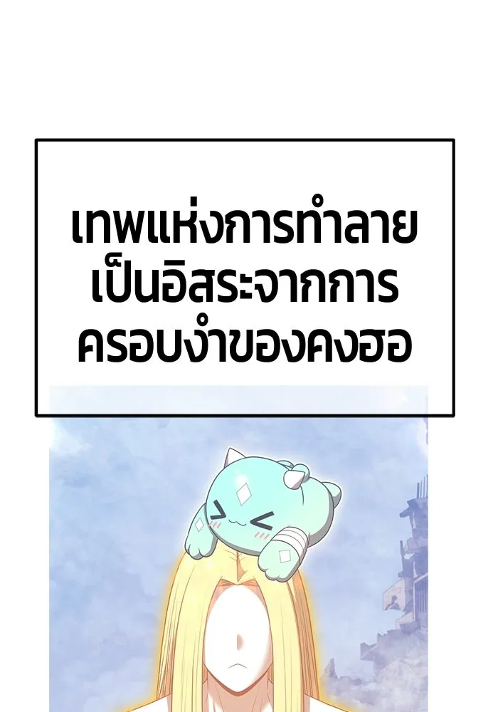 หน้า 248