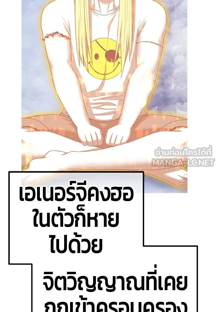 หน้า 249