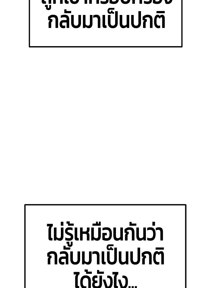 หน้า 250