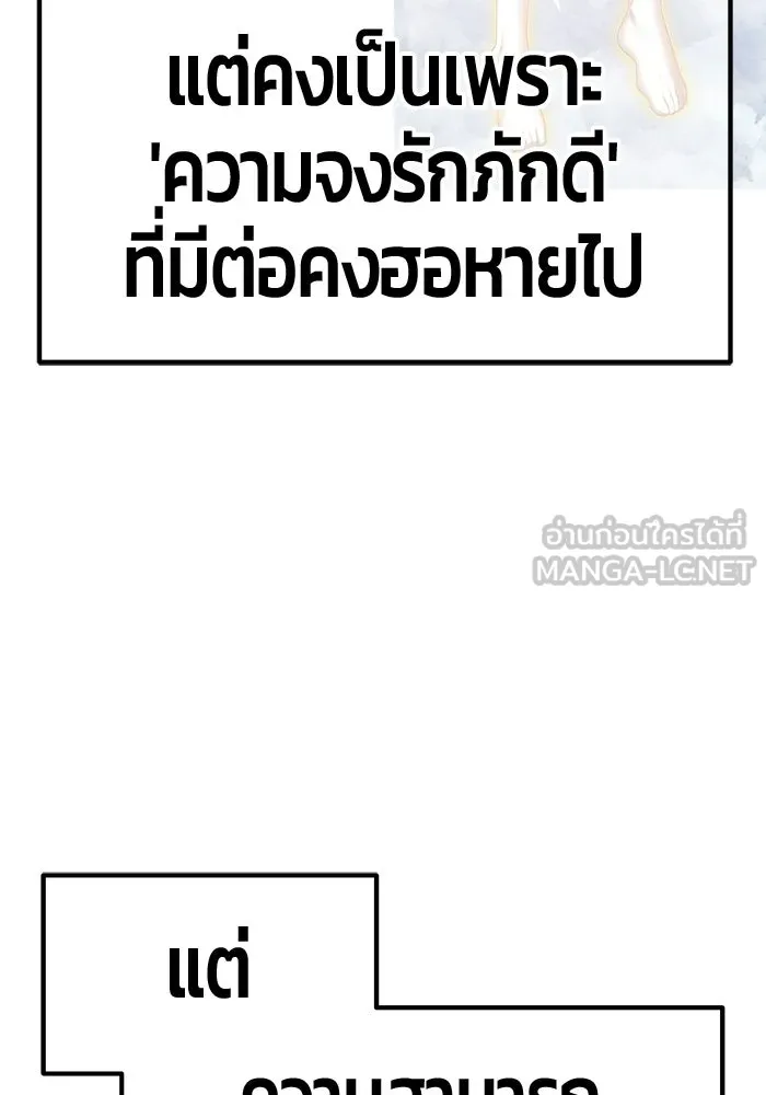 หน้า 252