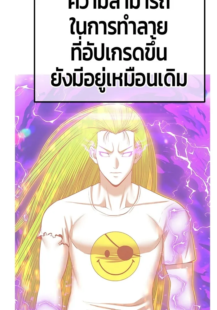 หน้า 253